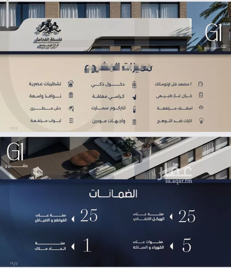 شقة للبيع في شارع الامير متعب فرعي, حي الصفاء, مدينة جدة, منطقة مكة المكرمة صورة 3