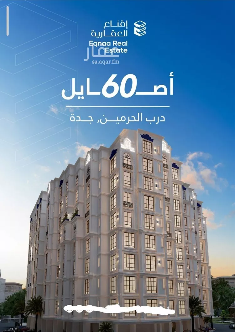شقة للبيع في شارع ابو ذر الغفاري, حي الفيحاء, مدينة جدة, منطقة مكة المكرمة صورة 5