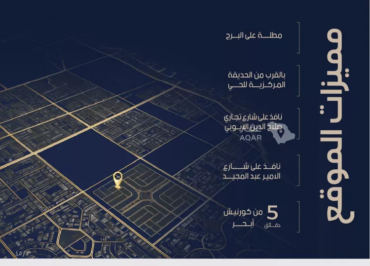 شقة للبيع في شارع الامير عبد المجيد , حي الياقوت, مدينة جدة, منطقة مكة المكرمة 3