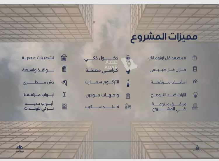 شقة للبيع في شارع معمر بن عبدالله, حي اللؤلؤ, مدينة جدة, منطقة مكة المكرمة
