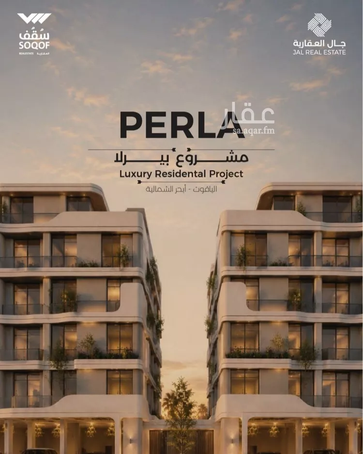 Apartment for Sale in Jeddah Al Yaqout