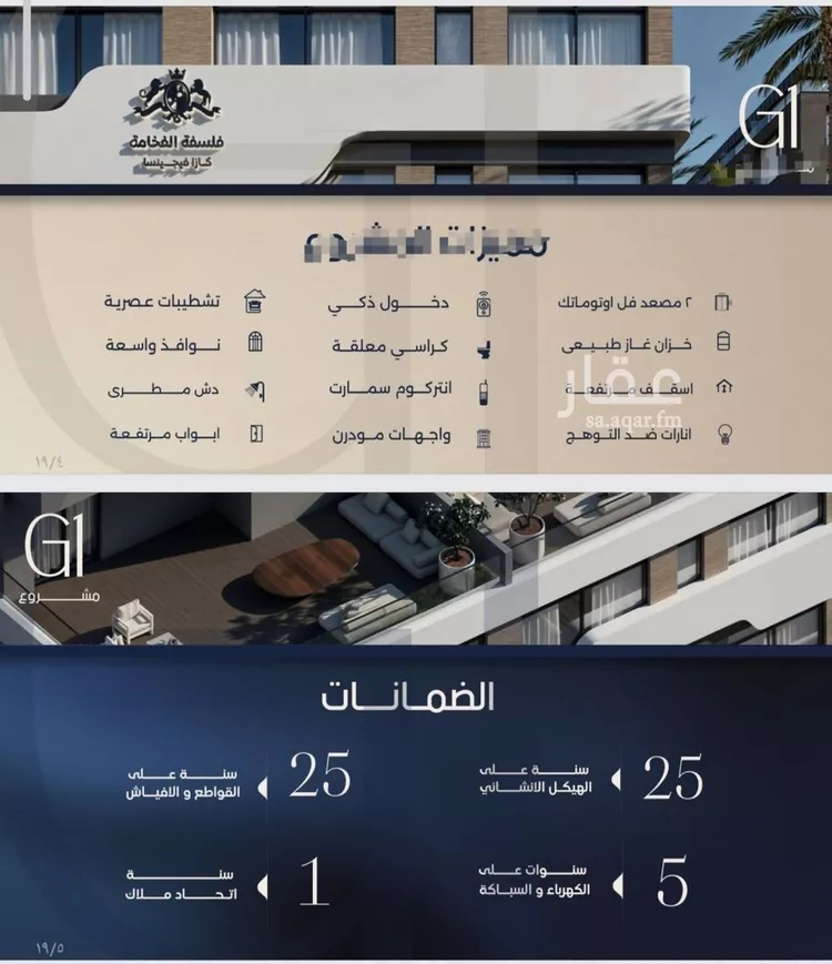 شقة للبيع في شارع الامير متعب فرعي, حي الصفاء, مدينة جدة, منطقة مكة المكرمة صورة 3