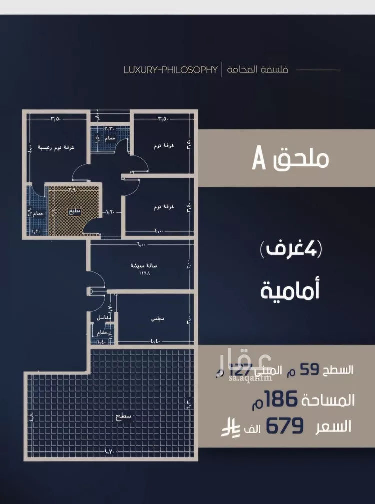 شقة للبيع في شارع الامير متعب فرعي, حي الصفاء, مدينة جدة, منطقة مكة المكرمة صورة 4