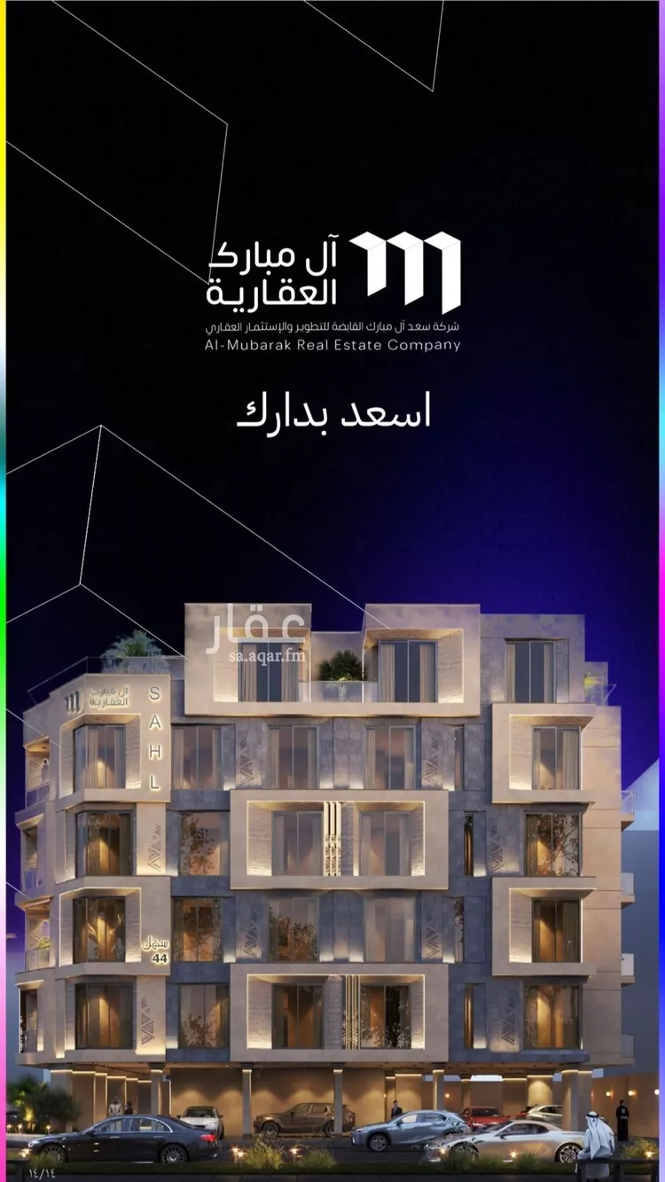 شقة للبيع في شارع الكاسب, حي المروة, مدينة جدة, منطقة مكة المكرمة صورة 3