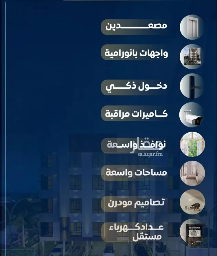 شقة للبيع في شارع ظيبان بن عماره, حي النزهة, مدينة جدة, منطقة مكة المكرمة صورة 4