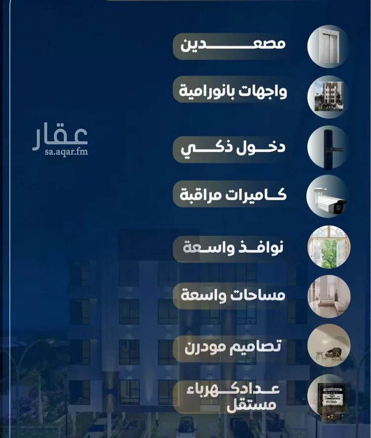 شقة للبيع في شارع عمر بن نضله, حي النزهة, مدينة جدة, منطقة مكة المكرمة صورة 2