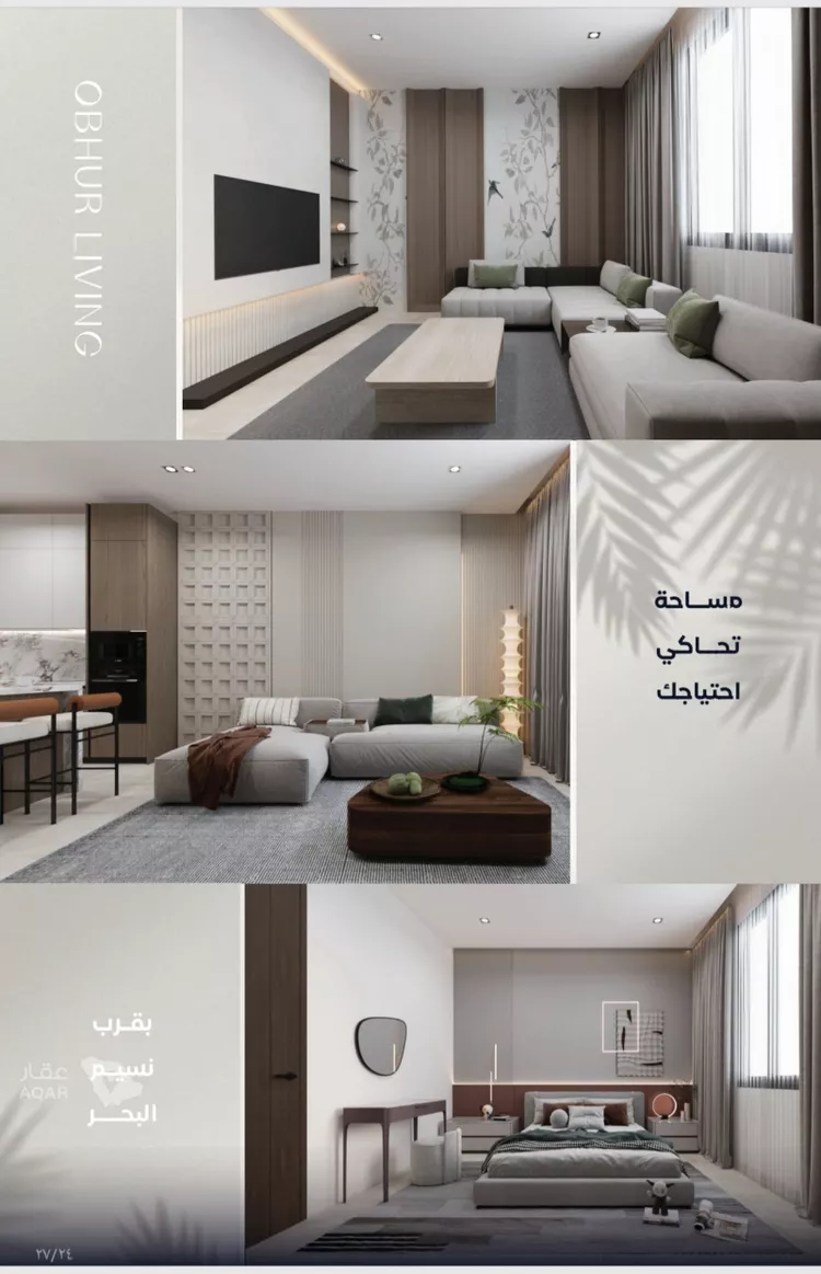 شقة للبيع في شارع الامير عبد المجيد , حي الياقوت, مدينة جدة, منطقة مكة المكرمة صورة 4