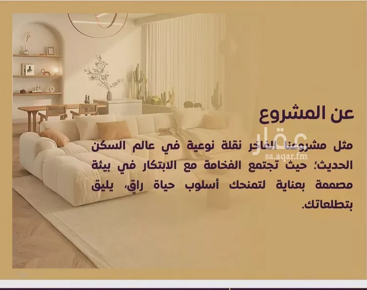 شقة للبيع في شارع العتيق, حي النزهة, مدينة جدة, منطقة مكة المكرمة 7