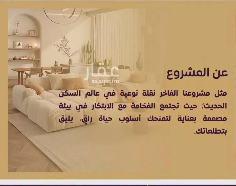 شقة للبيع في شارع العتيق, حي النزهة, مدينة جدة, منطقة مكة المكرمة 7