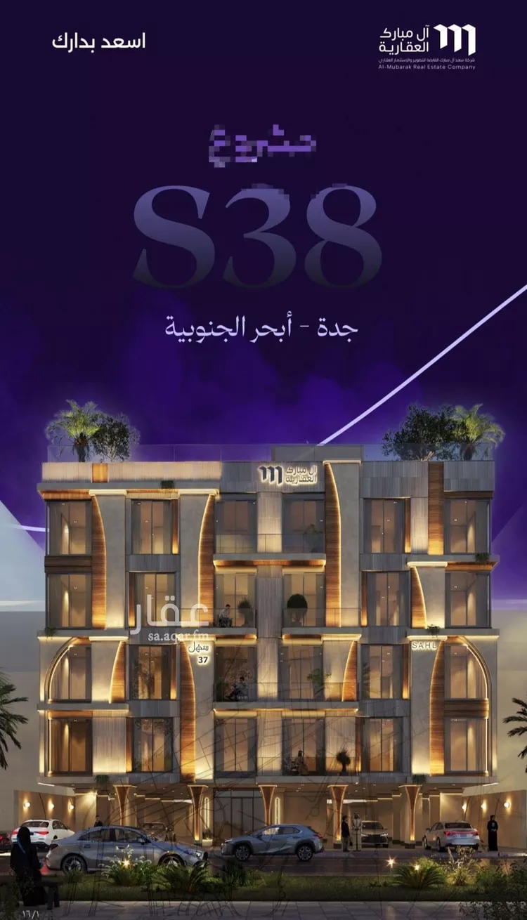 شقة للبيع في شارع رافع الاشجعي , حي أبحر الجنوبية, مدينة جدة, منطقة مكة المكرمة صورة 2