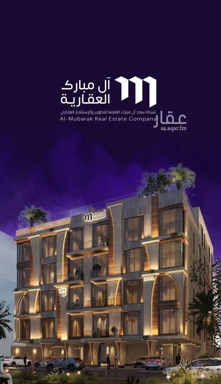 شقة للبيع في شارع راف, حي أبحر الجنوبية, مدينة جدة, منطقة مكة المكرمة صورة 4