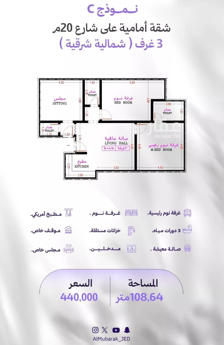شقة للبيع في شارع النابغه الغنوي, حي المروة, مدينة جدة, منطقة مكة المكرمة صورة 2