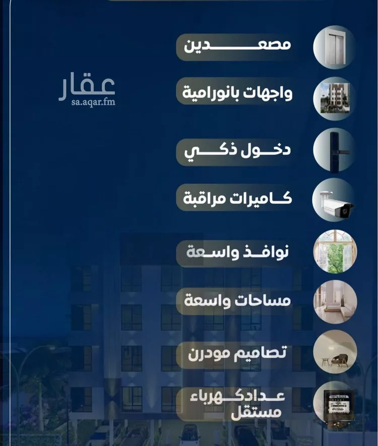 شقة للبيع في شارع عمر ابو زرعه فرعي, حي النزهة, مدينة جدة, منطقة مكة المكرمة