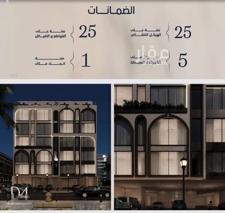 شقة للبيع في شارع عبدالرحيم الجرحاوي, حي المروة, مدينة جدة, منطقة مكة المكرمة صورة 3