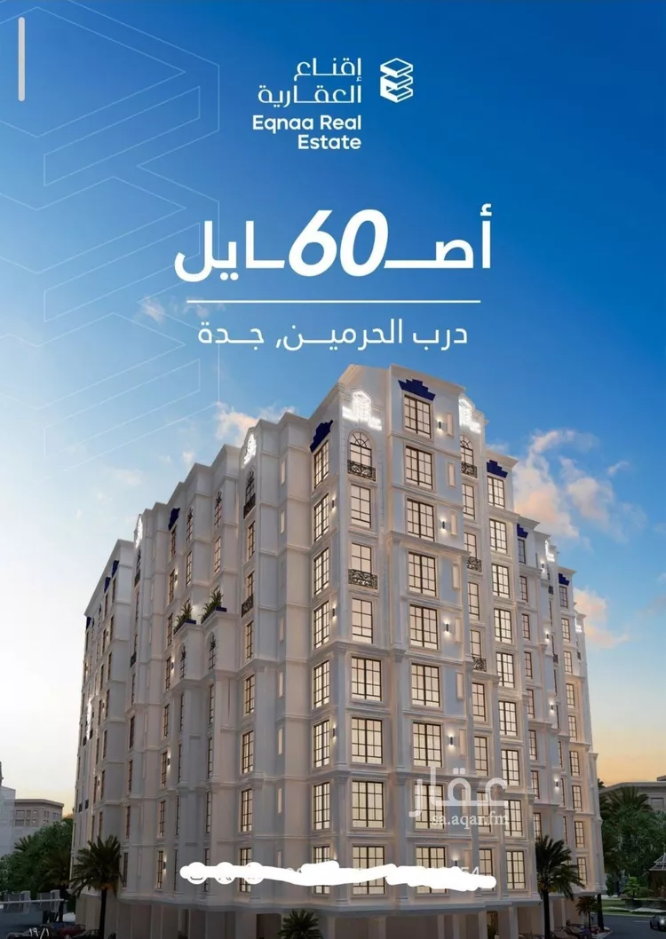 Apartment for Sale in Jeddah Al Fayha'a