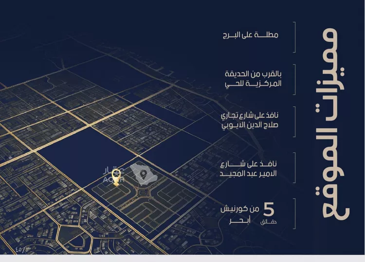 شقة للبيع في شارع محمد بن أبي العطاء, حي الياقوت, مدينة جدة, منطقة مكة المكرمة 2