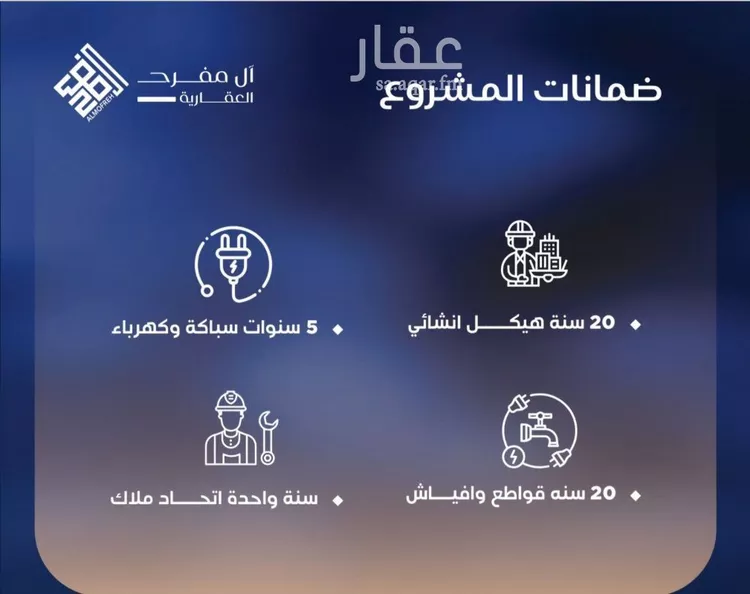 شقة للبيع في شارع برهان الدين الداراني, حي الياقوت, مدينة جدة, منطقة مكة المكرمة صورة 3