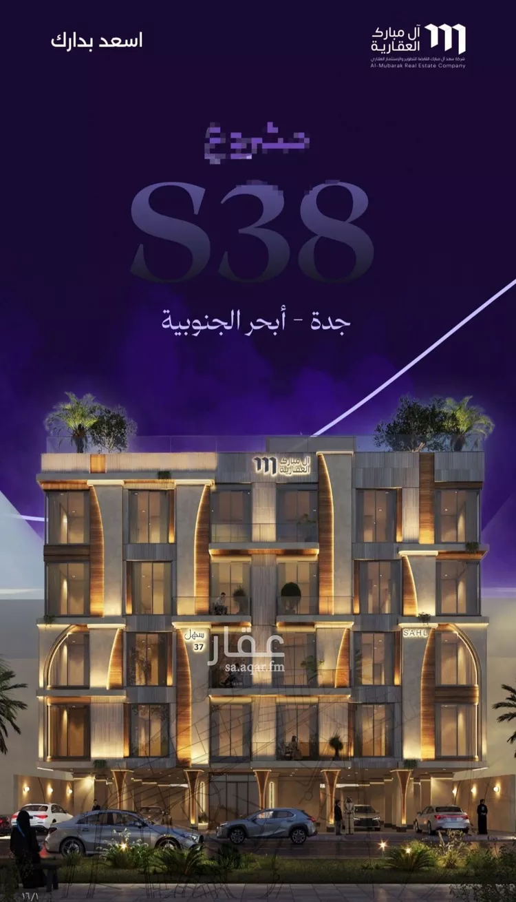 شقة للبيع في شارع رافع الاشجعي , حي أبحر الجنوبية, مدينة جدة, منطقة مكة المكرمة صورة 3