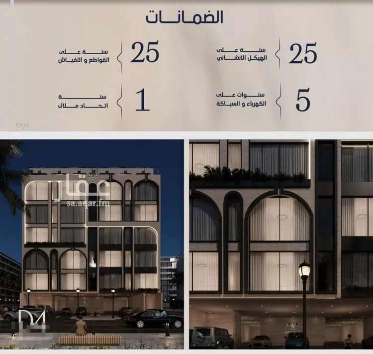 شقة للبيع في شارع حراء, حي المروة, مدينة جدة, منطقة مكة المكرمة
