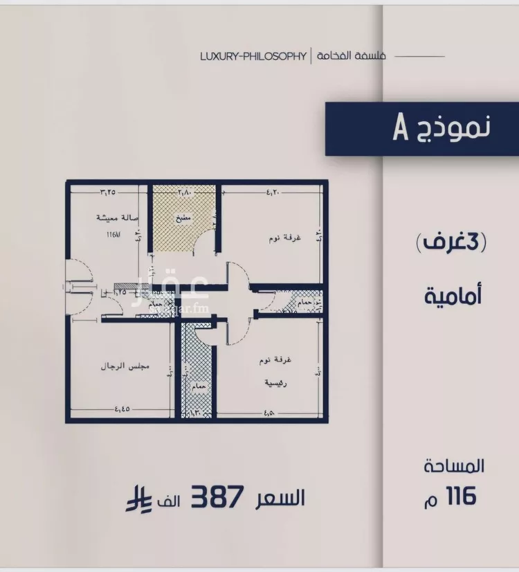 شقة للبيع في شارع عبدالرحيم الجرحاوي, حي المروة, مدينة جدة, منطقة مكة المكرمة صورة 2