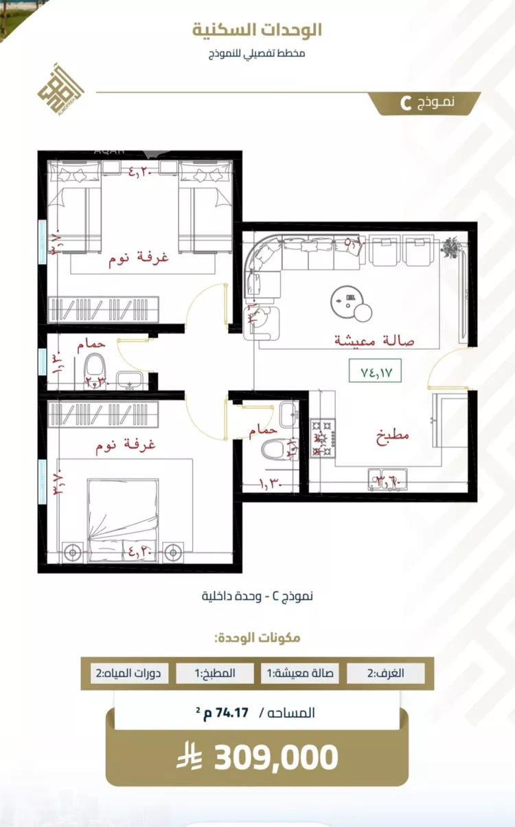 شقة للبيع في شارع عبيدة ابن حميد, حي الفيصلية, مدينة جدة, منطقة مكة المكرمة