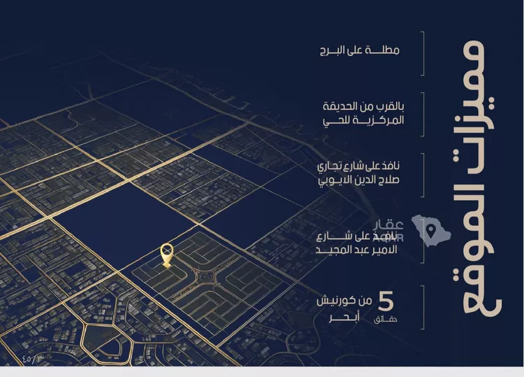 شقة للبيع في شارع معمر بن عبدالله, حي اللؤلؤ, مدينة جدة, منطقة مكة المكرمة 2