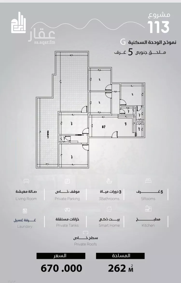 شقة للبيع في شارع الحصين الذبياني, حي الياقوت, مدينة جدة, منطقة مكة المكرمة صورة 4
