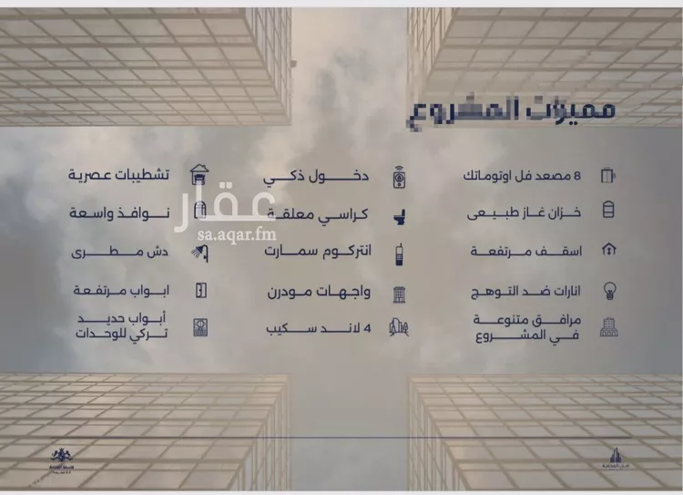 شقة للبيع في شارع عبدالله ابن معيقل, حي الياقوت, مدينة جدة, منطقة مكة المكرمة صورة 2