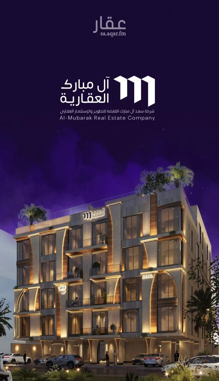 Apartment for Sale in Jeddah Obhur Al Janoubiah