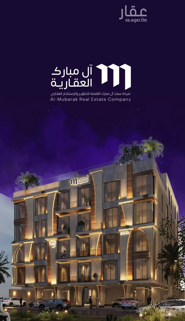 شقة للبيع في شارع رافع الاشجعي , حي أبحر الجنوبية, مدينة جدة, منطقة مكة المكرمة صورة 4