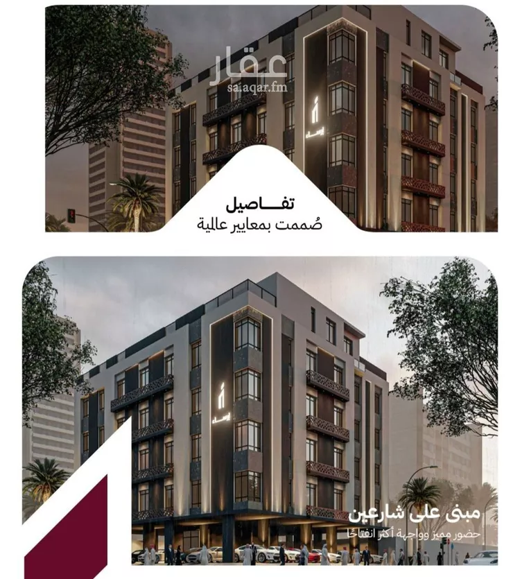شقة للبيع في شارع عثمان ابن عوف, حي الريان, مدينة جدة, منطقة مكة المكرمة صورة 2