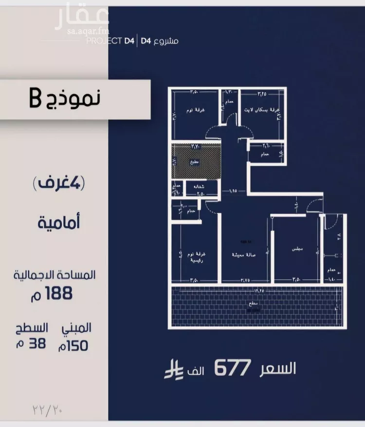 شقة للبيع في شارع علي النقي, حي المروة, مدينة جدة, منطقة مكة المكرمة