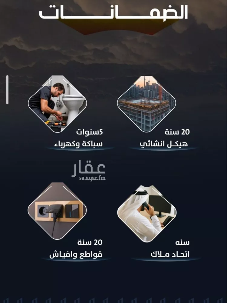 شقة للبيع في شارع المنذر بن عباد, حي الصفاء, مدينة جدة, منطقة مكة المكرمة صورة 5