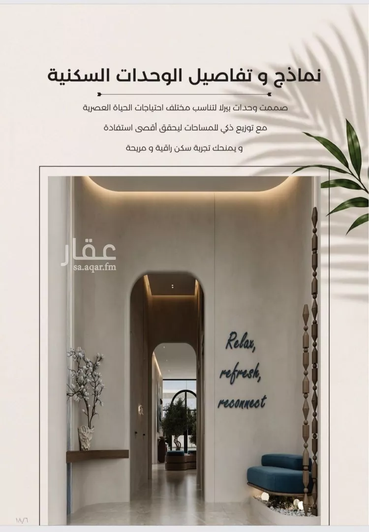 Apartment for Sale in Jeddah Al Yaqout