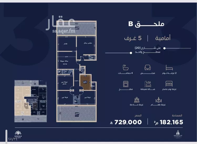 شقة للبيع في شارع برهان الدين الداراني, حي الياقوت, مدينة جدة, منطقة مكة المكرمة