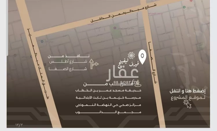 شقة للبيع في شارع غزوه بدر, حي النهضة, مدينة جدة, منطقة مكة المكرمة صورة 3