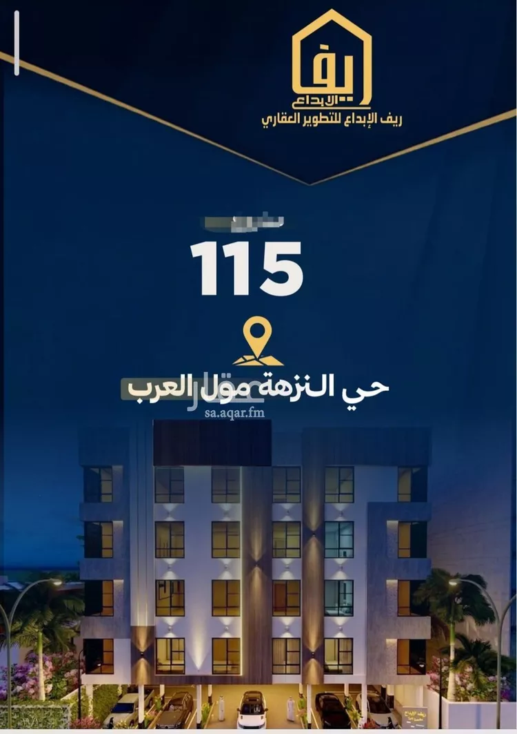 شقة للبيع في شارع عاصم بن العكير, حي النزهة, مدينة جدة, منطقة مكة المكرمة صورة 2