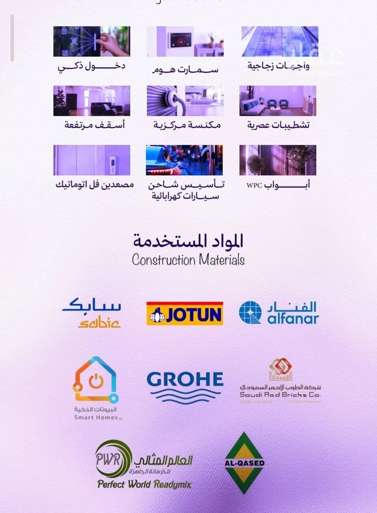 شقة للبيع في شارع رافع الاشجعي , حي أبحر الجنوبية, مدينة جدة, منطقة مكة المكرمة صورة 4