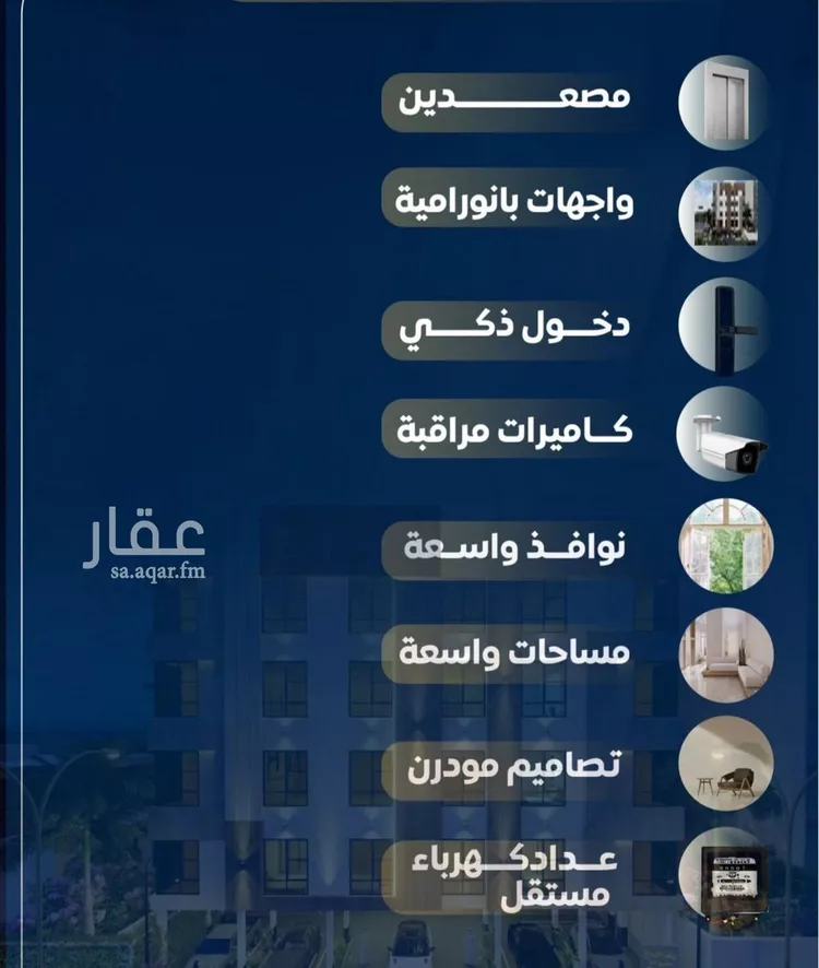 شقة للبيع في شارع ظيبان بن عماره, حي النزهة, مدينة جدة, منطقة مكة المكرمة صورة 4