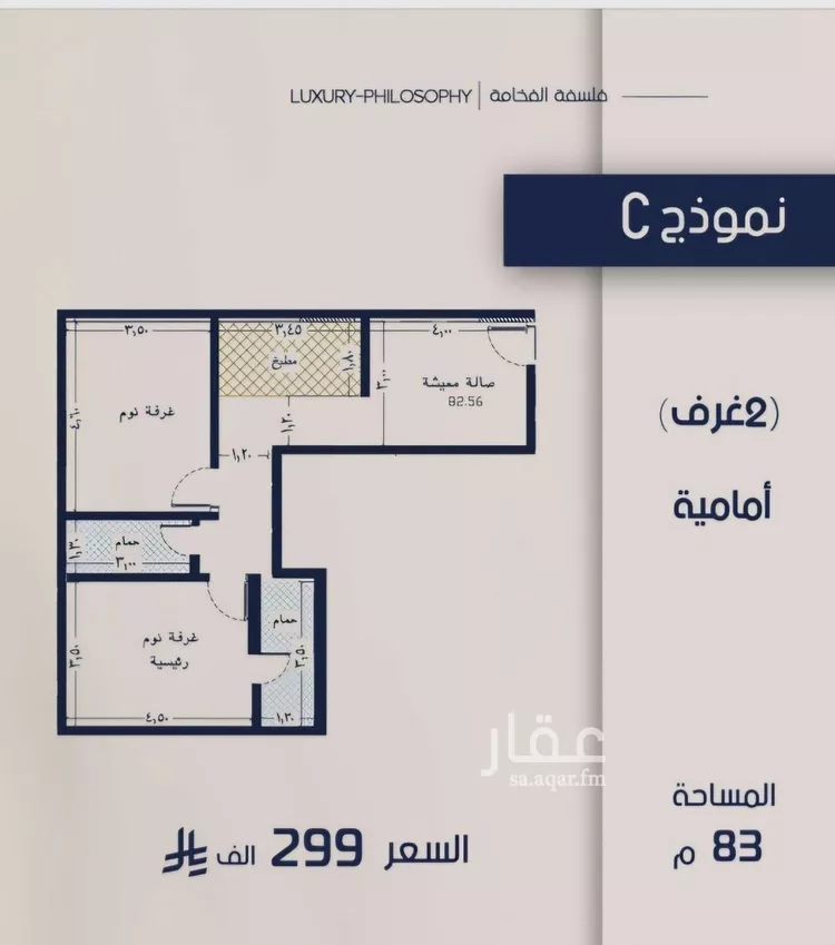شقة للبيع في شارع عبدالرحيم الجرحاوي, حي المروة, مدينة جدة, منطقة مكة المكرمة صورة 2