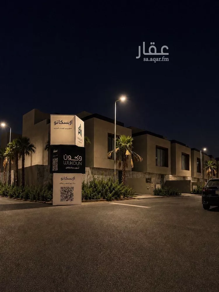 فيلا للبيع في شارع عبدالعزيز آل عليان, حي الريان, مدينة الرياض, منطقة الرياض
