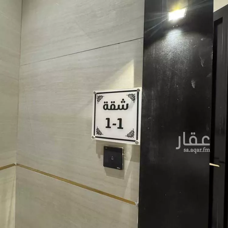 شقة للإيجار في شارع إبراهيم بن شداد, حي طويق, مدينة الرياض, منطقة الرياض