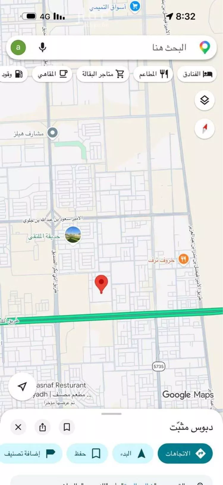 أرض للبيع في شارع محمد بن أبي الثناء, حي النرجس, مدينة الرياض, منطقة الرياض