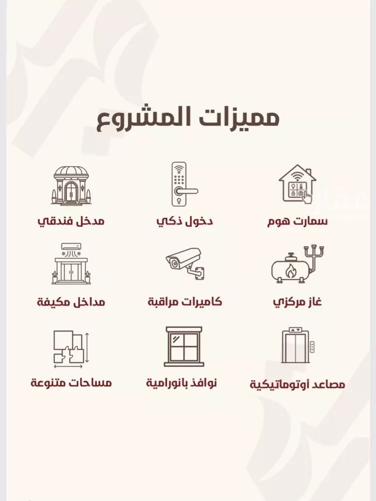 شقة للبيع في شارع ابن ناصر, حي السلامة, مدينة جدة, منطقة مكة المكرمة