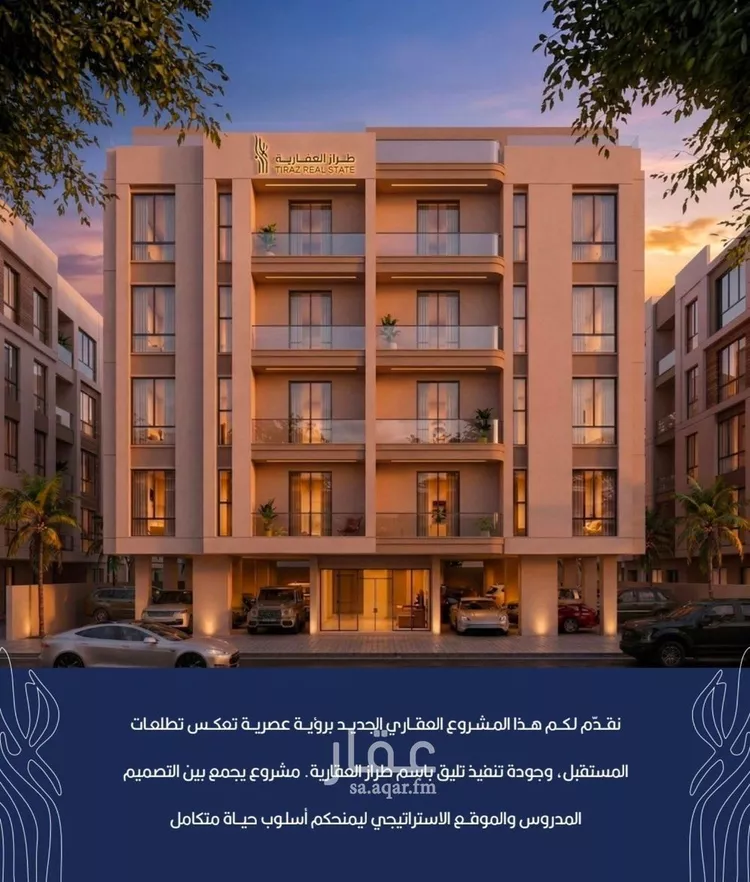 شقة للبيع في شارع أبي الغنائم الحسيني, حي الربوة, مدينة جدة, منطقة مكة المكرمة