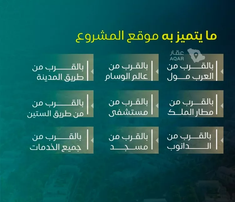 شقة للبيع في شارع الهيثم بن دهر, حي النزهة, مدينة جدة, منطقة مكة المكرمة 6