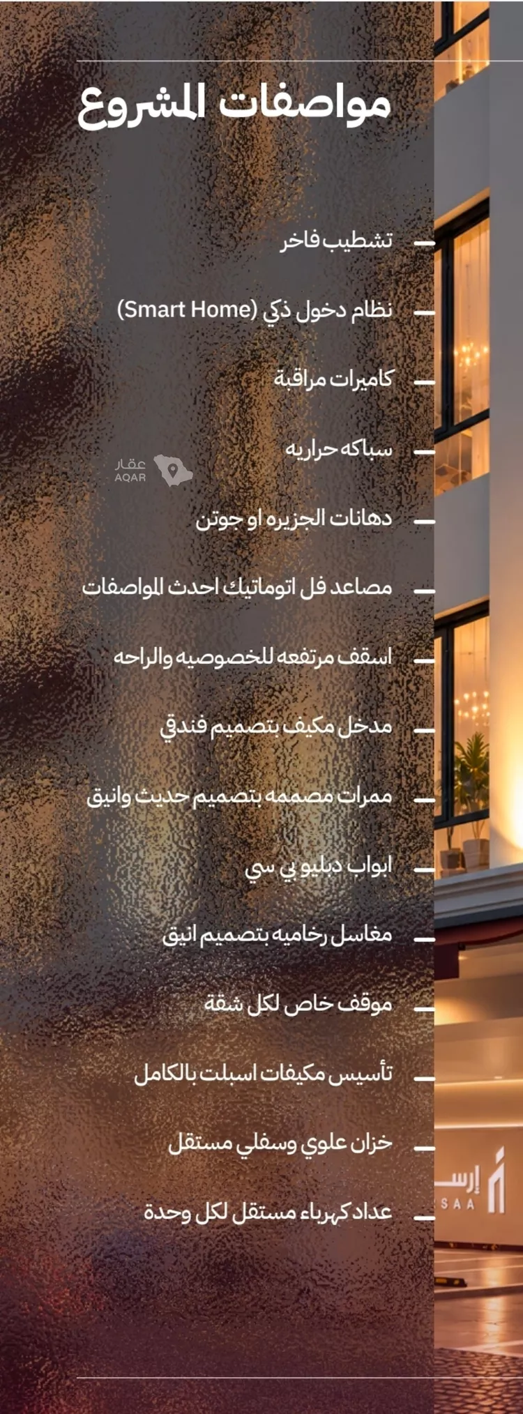 شقة للبيع في شارع صلاح الدين الأيوبي , حي الياقوت, مدينة جدة, منطقة مكة المكرمة 6