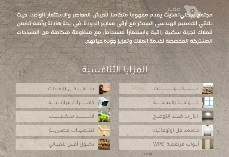 شقة للبيع في شارع تاج الدين المكي, حي العزيزية, مدينة جدة, منطقة مكة المكرمة 2