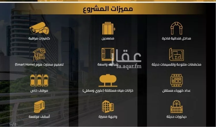 شقة للبيع في شارع منارة الصفا, حي السلامة, مدينة جدة, منطقة مكة المكرمة صورة 4
