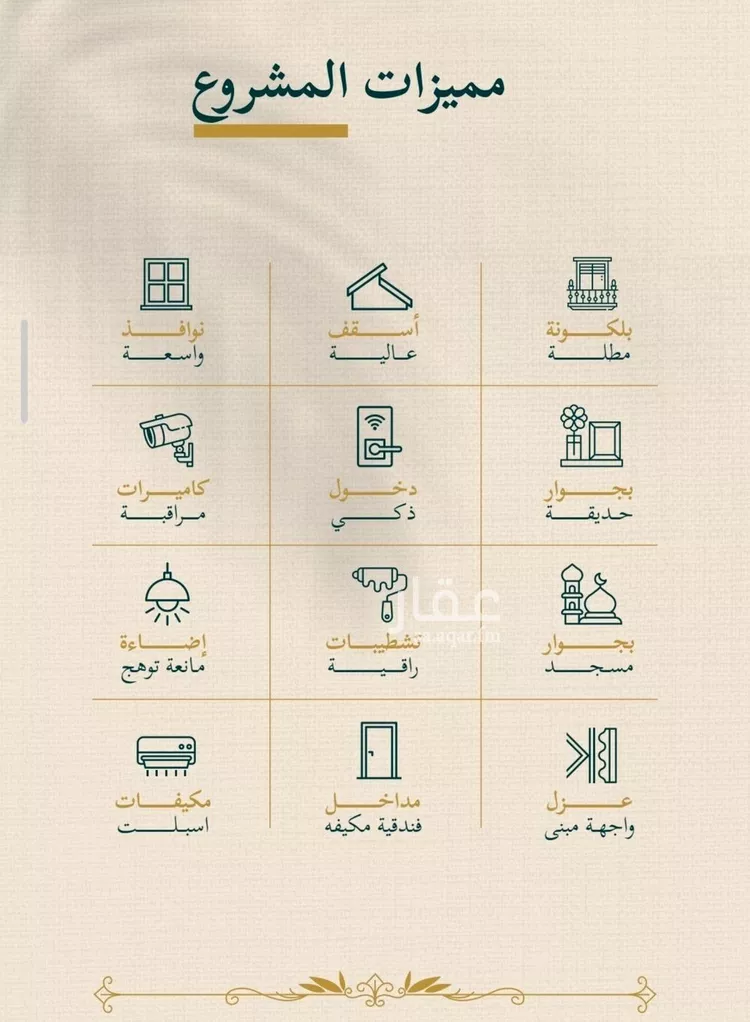 شقة للبيع في شارع حسن شمس, حي السليمانية, مدينة جدة, منطقة مكة المكرمة